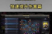 cf挑战模式能获得的最高属性是什么？如何达到最高属性？