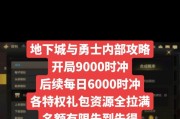地下城与勇士起源商人怎么做？