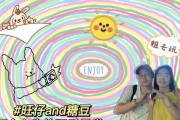 明日之后怪物游乐场（探索怪物游乐场）