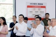 首个AI教育实训基地落地无锡惠山，摩尔线程携手科大讯飞等合作伙伴赋能未来人才