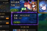 地下城消失了怎么办？如何恢复或找回？