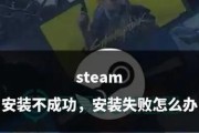 地下城游戏下载后无法安装的原因是什么？如何解决安装问题？