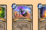 炉石传说牧师瓶装魔法获取方法？瓶装魔法在对战中的作用是什么？