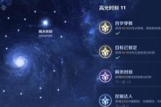 《太极熊猫》游戏十三章boss女娲的攻略（详解女娲BOSS的攻击方式与弱点）