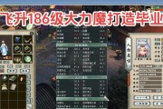大话西游2大力玩法适合贫民吗？有哪些技巧？
