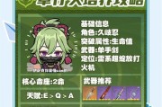 完美世界神草种植方法是什么？种植神草需要注意什么？