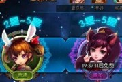 《新大主宰》攻略（挑战极限）