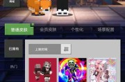 我的世界清屏后如何恢复？