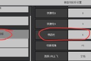 撤销物品在Minecraft中如何操作？