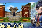 热血江湖怀旧版如何实现20开？有什么技巧？