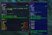 魔兽中如何堆叠装备以达到最高属性？