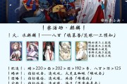 阴阳师冲榜阵容如何配置？