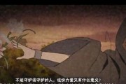《火影忍者》游戏中如何释放奥义大招（掌握技巧）