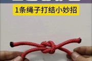 绝地求生中绳子的使用方法是什么？使用绳子有什么技巧？