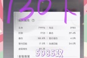 问道十层深渊挑战技巧是什么？如何顺利通关？