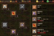热血传奇道士如何学习治愈术？学习条件是什么？
