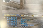 cf变更角色怎么设置？设置过程中需要注意哪些问题？