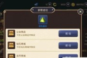 如何获得龙之谷手游宫廷勋章？-详解宫廷勋章的获取方法