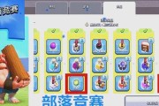 部落冲突中宝石变现的方法有哪些？