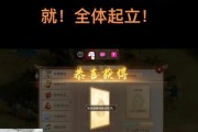 问道擂台方案设置开启方法？