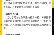 阴阳师3.0版本更新内容如何查看？