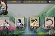 《神武手游》游戏95级宝宝深渊海马培养攻略（打造最强深渊海马宝宝）