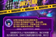 《雷霆战机》暗夜神锋超酷合成攻略（破解暗夜神锋合成）