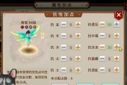 问道缥缈灵兽获取方法是什么？如何快速获得？