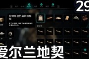 刺客信条英灵殿（打通三大系统实现全面升级）