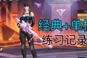 cf手游粉色枪多少钱能出？如何以最低成本获得cf手游粉色枪？