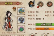 江湖之路，柳如意入队秘籍（探秘烟雨江湖）