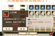 问道中坐骑宝宝如何获得？获取坐骑宝宝有哪些方法？