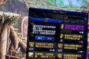 地下城幻化武器罐子的使用方法是什么？使用时有哪些注意事项？