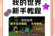 我的世界极光世界如何创建？需要哪些步骤？