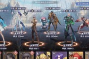 新斗罗大陆魂师图鉴全解析（全面介绍图鉴玩法）