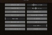 在Minecraft中切换版本的步骤是什么？