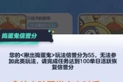 信誉分不足如何打排位？提升信誉分的方法有哪些？