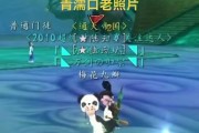 新寻仙100级回归玩家如何快速上手？