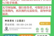 阴阳师中如何申请退款没用的钱？