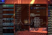 《怪物猎人世界》惨爪轻弩配装攻略（成为轻弩大师）