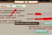 问道对话验证流程是怎样的？