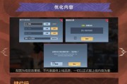 CF中技能键缺失该如何解决？
