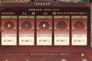 大话西游仙境入口在哪里？进入仙境需要什么条件？