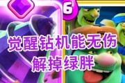 皇室战争sd绿胖卫队怎么玩？绿胖卫队的使用技巧有哪些？