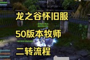 龙之谷龙卷提取方法是什么？提取龙卷有哪些好处？