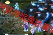 大话西游抓鬼任务怎么做？抓鬼有什么奖励？