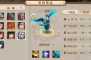 问道神兽如何加属性？加属性的方法是什么？