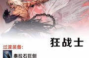 地下城装备怎么看？如何判断装备好坏？