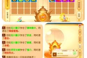 30魔域辅助合宝宝怎么加速？合宝宝的正确步骤是什么？