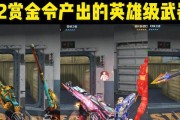 CF黄金套装如何获取？有哪些途径？